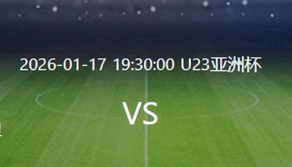 世界杯客户端下载中心-U23国足VS乌兹别克：杨希复出，蒯纪闻+杨皓宇领衔，王钰栋冲锋